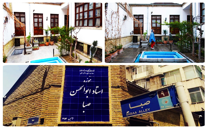 Pictures of Abolhassan Saba Master Museum House