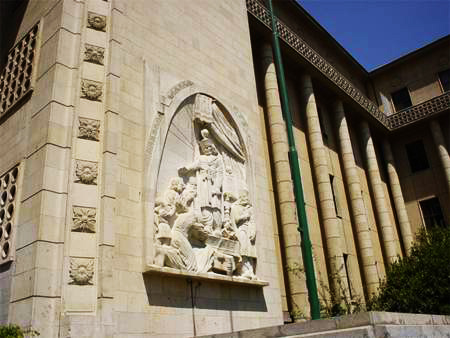 Tehran Judicial Palace & Supreme Court