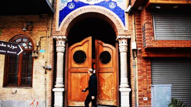 تصاویر خانه موزه مقدم تهران