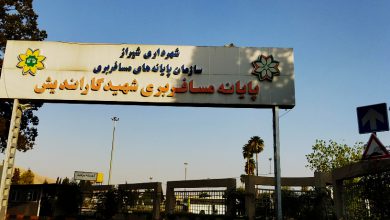 پایانه مسافربری کاراندیش شیراز