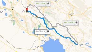 فاصله شیراز تا مرز مهران