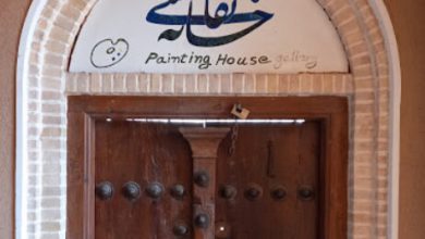 کافه گالری خانه نقاشی یزد