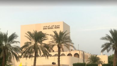 تئاتر ملی قطر