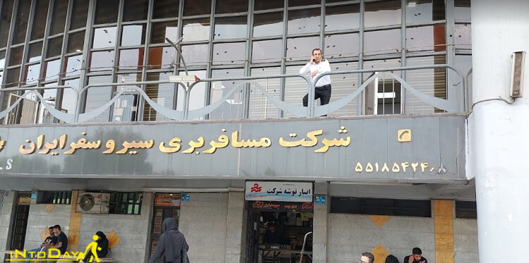 شرکت مسافربری سیر و سفر ترمینال جنوب تهران