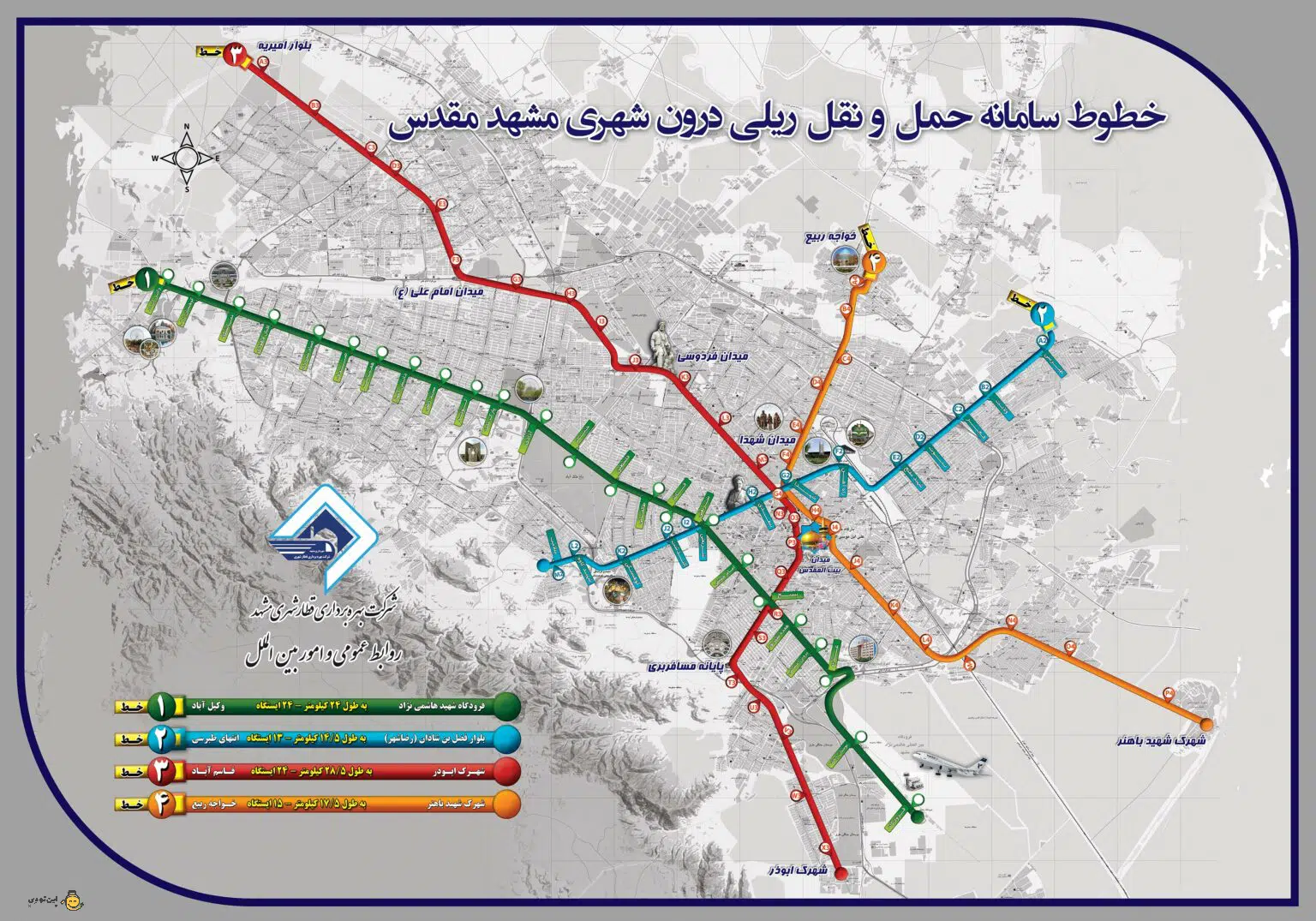 نقشه مترو مشهد با لینک دانلود