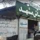 بازار قماش مشهد مرکز پارچه فروشی در مشهد