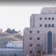 ساختمان گنجینه اسناد ملی ایران در میرداماد
