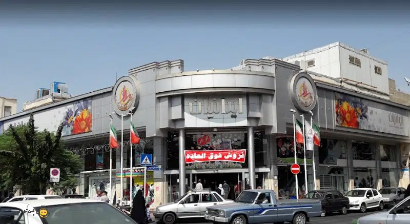 بازار امامزاده حسن تهران