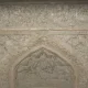 کتیبه سنگی خط کوفی مسجد جامع اصفهان