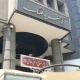 ورودی مرکز خرید قلهک تهران