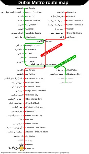 نقشه و نام ایستگاه‌های متروی دبی