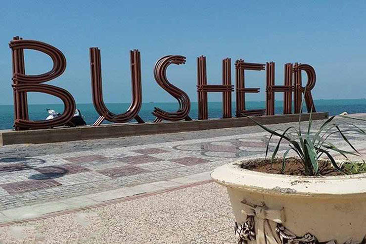 بهترین فصل سفر به بوشهر چه زمانی است؟