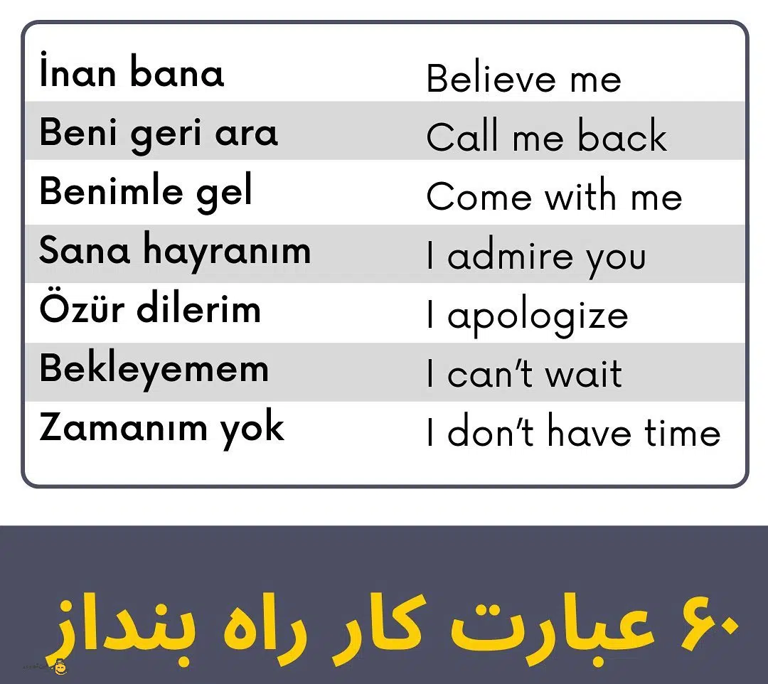 60 عبارت کار راه انداز در زبان ترکی