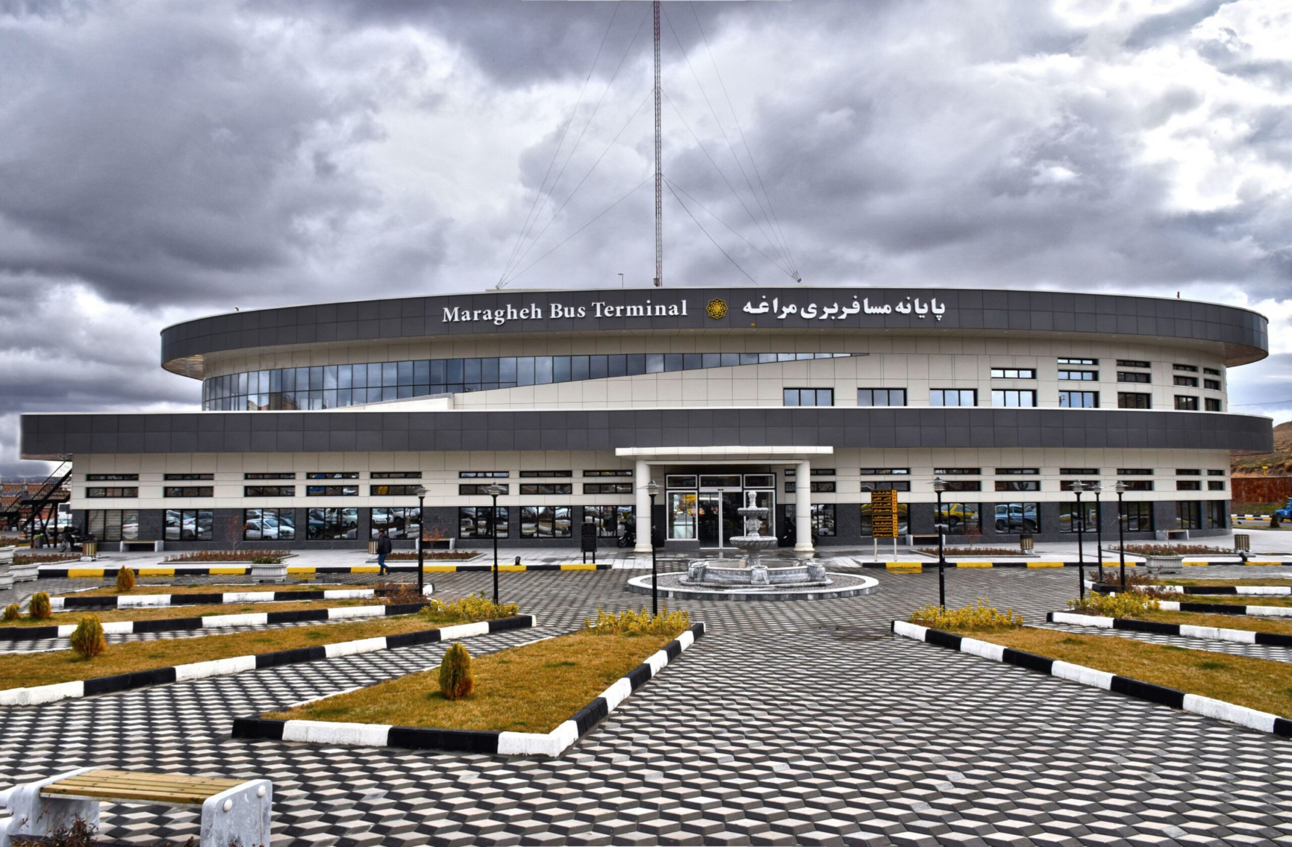 Maragheh Central Terminal(پایانه مسافربری مراغه)