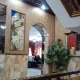 لابی هتل فرهنگیان تهران