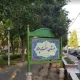 لوکیشن پارک هفت چنار تهران