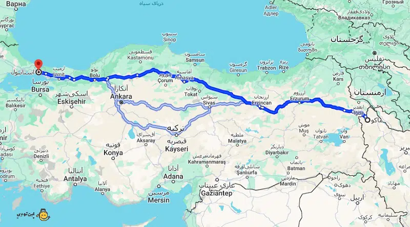 فاصله ماکو تا استانبول