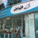 خرید سیم کارت اعتباری و ثابت از فروشگاه مرکزی همراه اول تهران