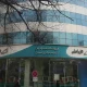 نقشه و لوکیشن فروشگاه همراه اول تهران شعبه مرکزی