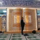 نمازخانه راه آهن تهران