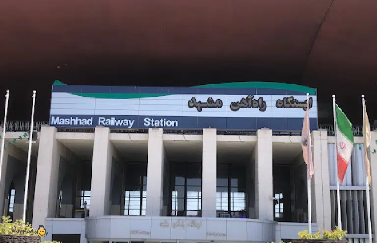 پارکینگ راه آهن مشهد