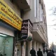 لوکیشن باشگاه بیلیارد پژواک تهران