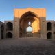 Great Mosque of Ardestan مسجد جامع اردستان استان اصفهان
