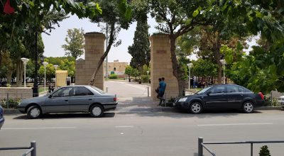 Abuzar Shiraz Park پارک ابوذر شیراز