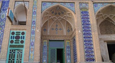 Aran and Bidgol Grand Mosque مسجد جامع آران و بیدگل