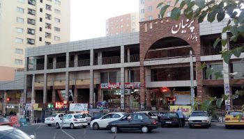 Parnian shopping center مرکز خرید پرنیان پرند استان تهران