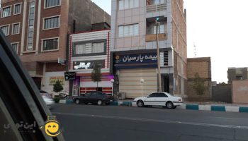 Rafsanjan Gilani Restaurant رستوران گیلانی رفسنجان استان کرمان