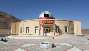 Taft Azad University Observatory رصدخانه دانشگاه آزاد تفت