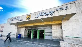 ایستگاه مترو چیتگر تهران
