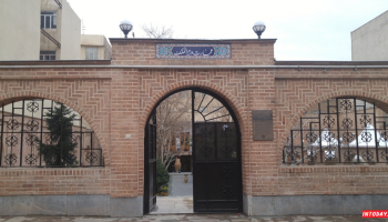 خانه دبیرالملک تهران