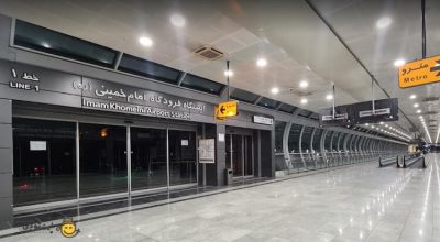 متروی فرودگاه امام خمینی