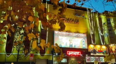 سینما تئاتر گلریز یوسف آباد تهران