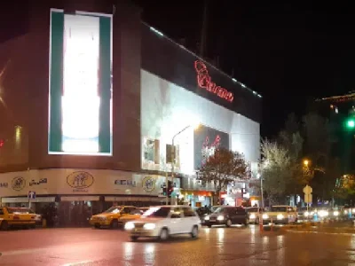 لوکیشن سینما هویزه مشهد در خیابان دانشگاه