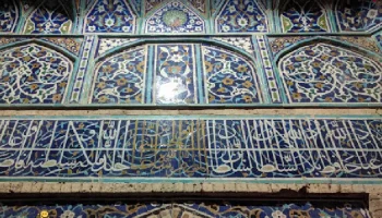 مسجد مقصودبیک اصفهان