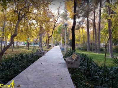 بوستان ملت اصفهان