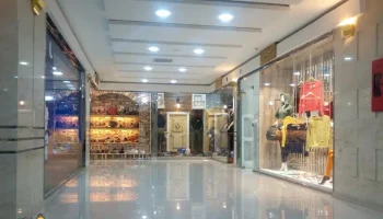 مرکز خرید میلاد همدان