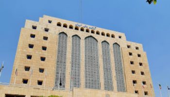 ساختمان گنجینه اسناد ملی ایران