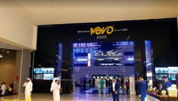 سینما نوو قطر مال دوحه