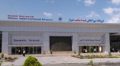 ترمینال پروازهای داخلی فرودگاه شیراز