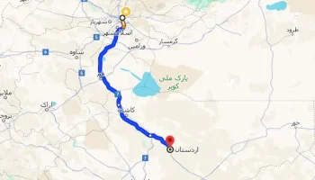 فاصله تهران تا اردستان