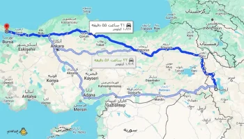 فاصله ارومیه تا استانبول
