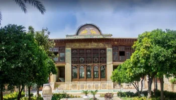 خانه زینت الملک شیراز