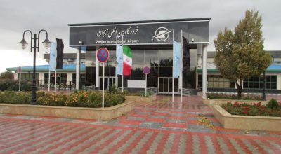 فرودگاه زنجان
