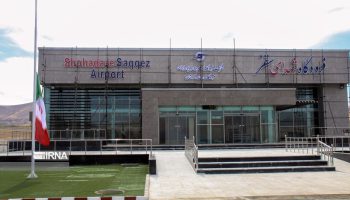 Saqqez Airport فرودگاه سقز