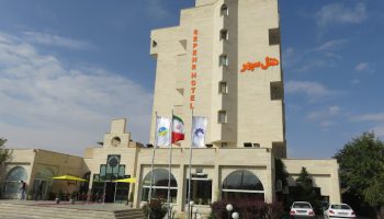 هتل سپهر زنجان 5